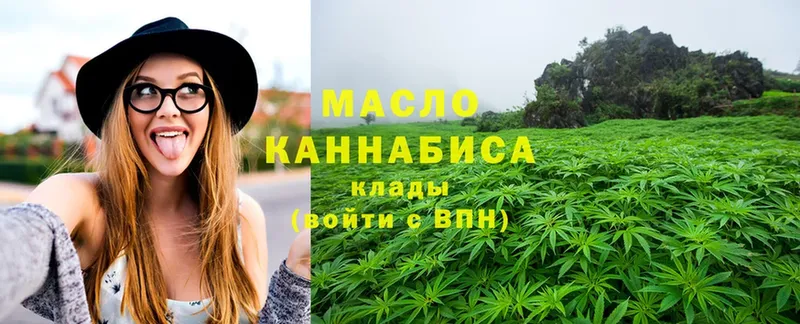 ТГК THC oil  Медвежьегорск 